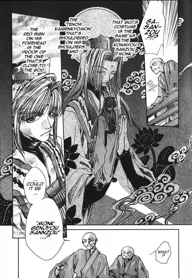 Page 5 Chapter 4 Saiyuki