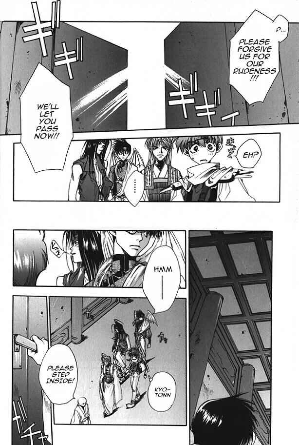 Page 6 Chapter 4 Saiyuki