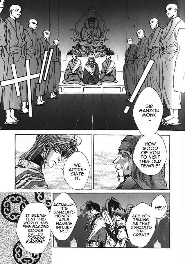 Page 7 Chapter 4 Saiyuki