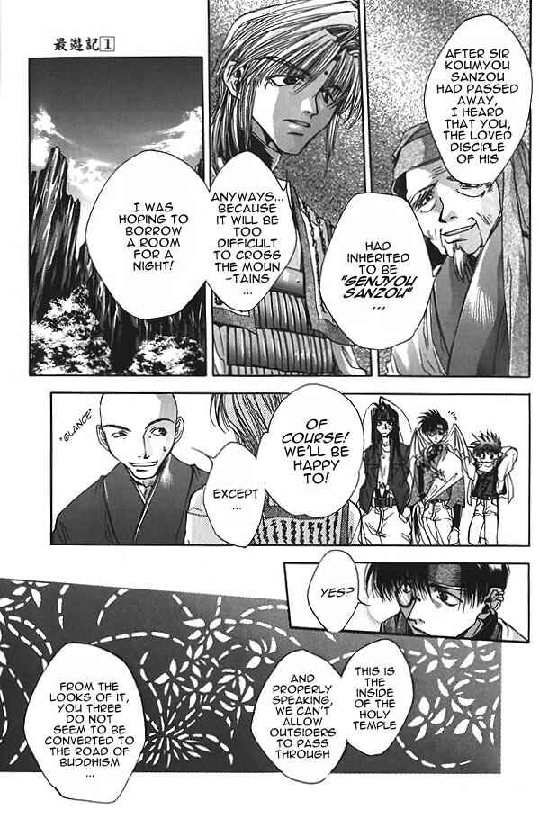 Page 9 Chapter 4 Saiyuki