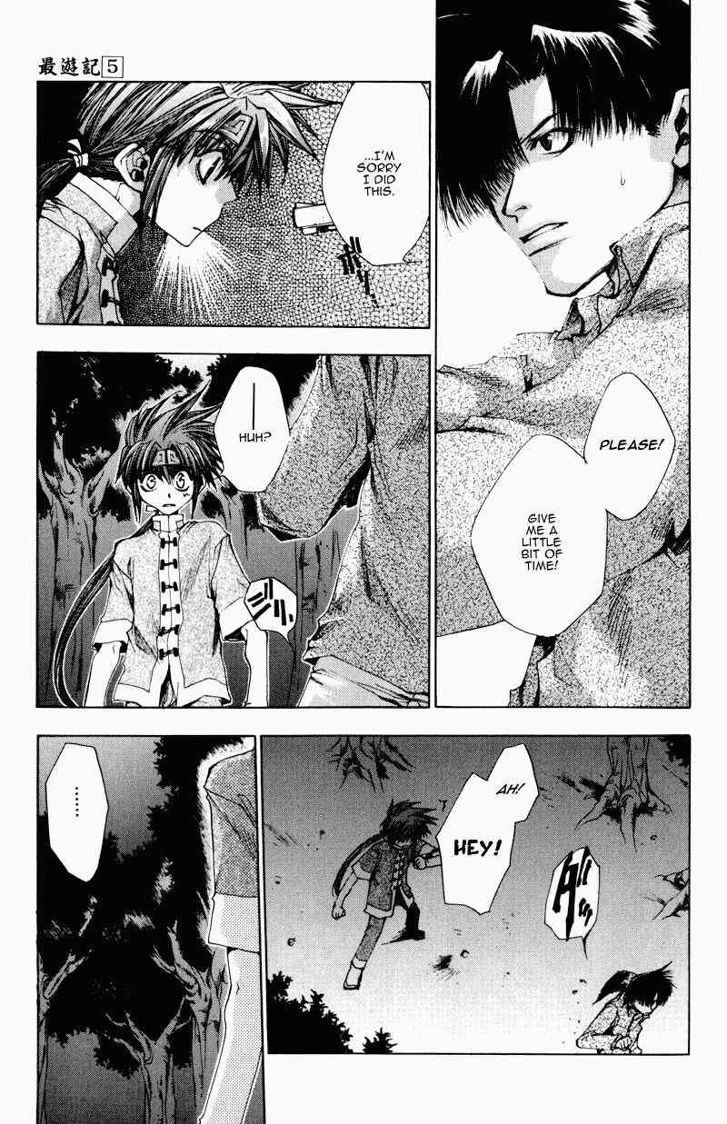 Page 16 Chapter 25 Saiyuki
