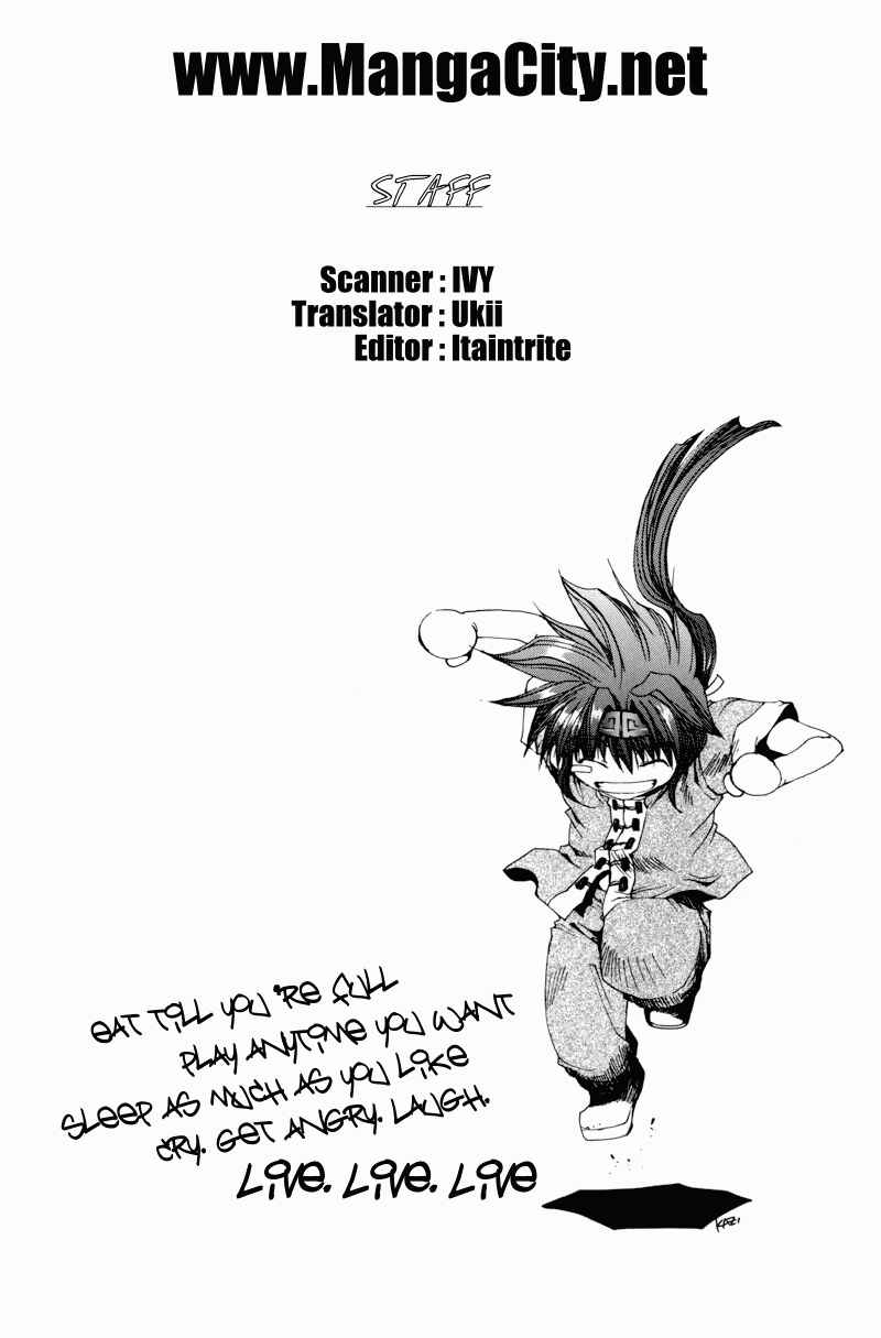 Page 2 Chapter 25 Saiyuki