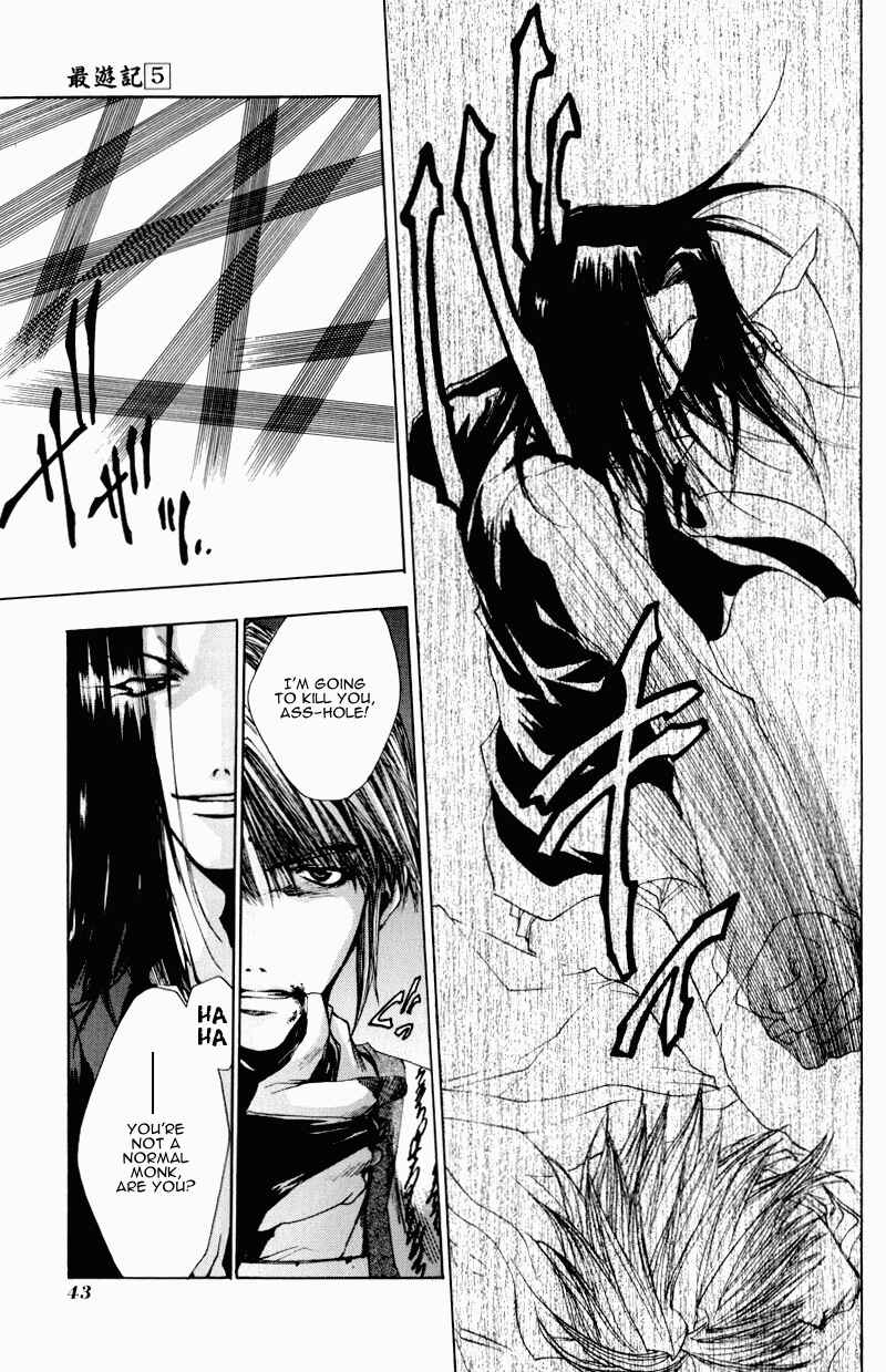 Page 7 Chapter 25 Saiyuki
