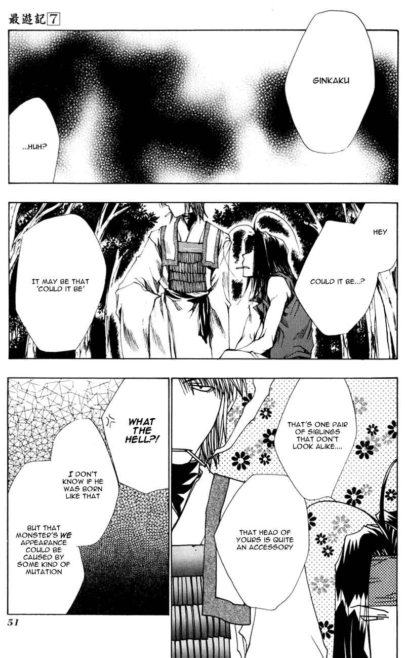 Page 5 Chapter 38 Saiyuki