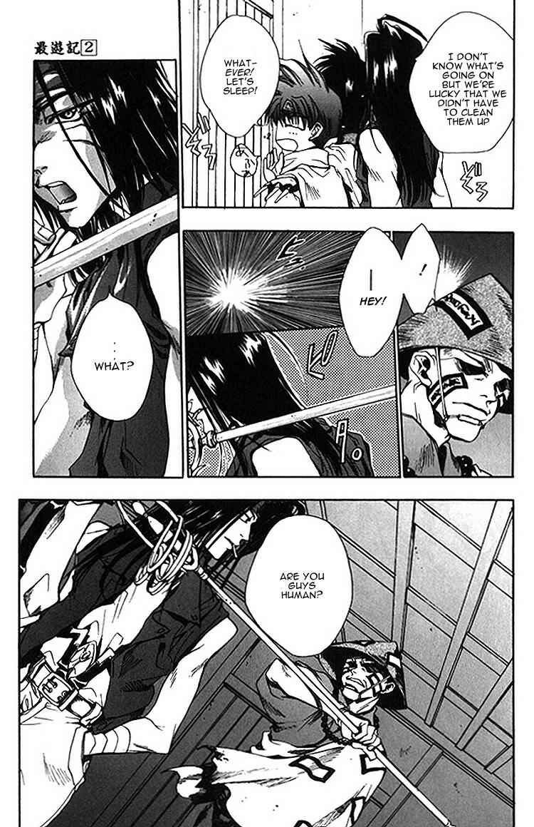 Page 3 Chapter 11 Saiyuki
