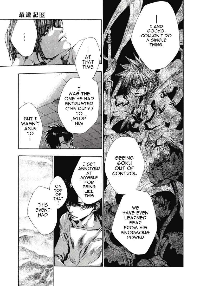 Page 10 Chapter 34 Saiyuki