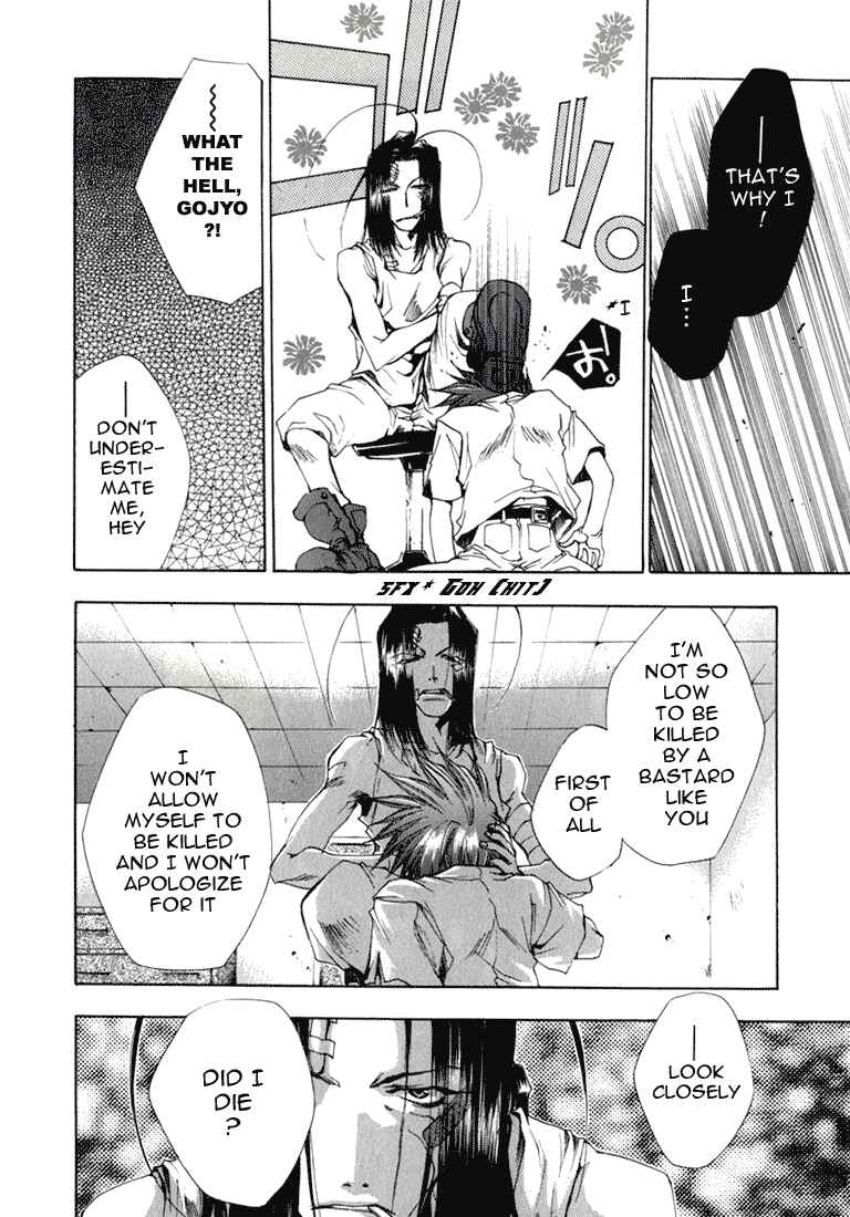 Page 15 Chapter 34 Saiyuki