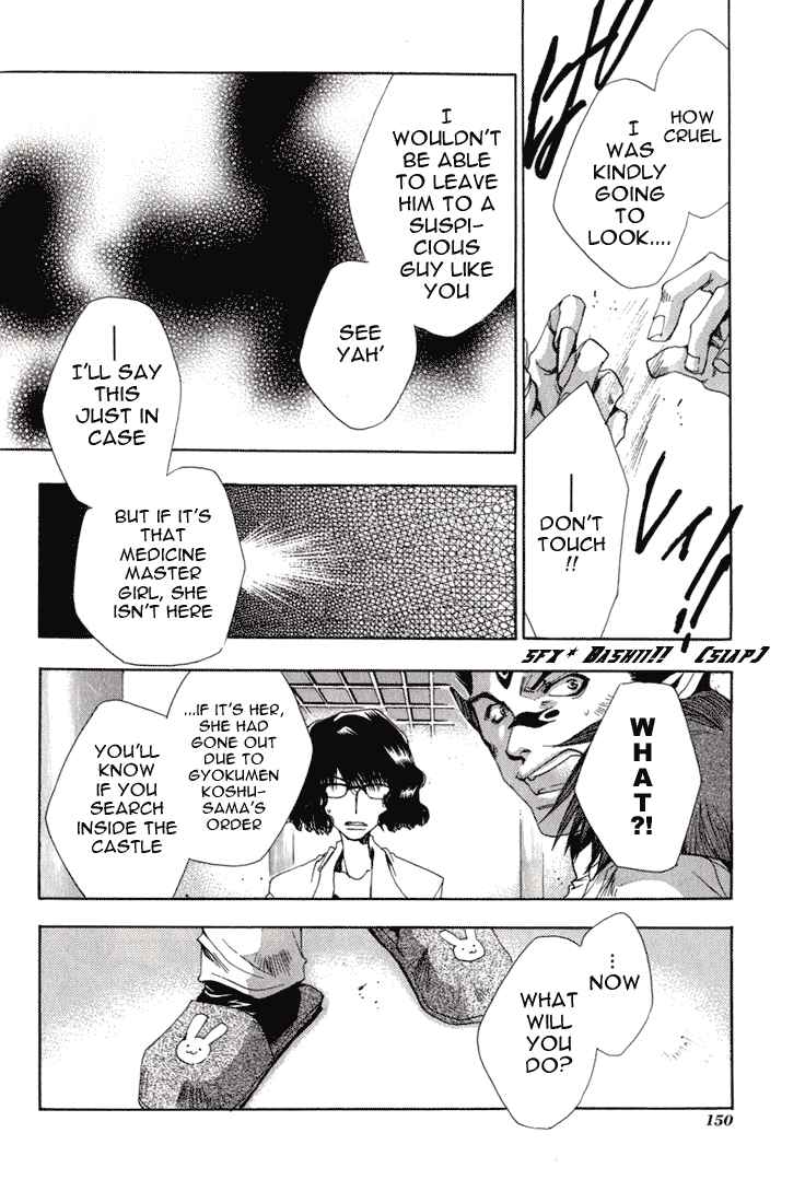 Page 27 Chapter 34 Saiyuki