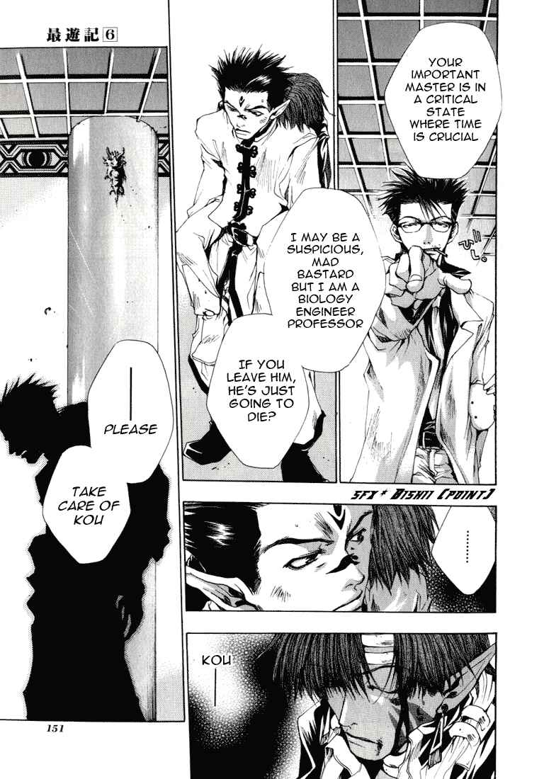 Page 28 Chapter 34 Saiyuki