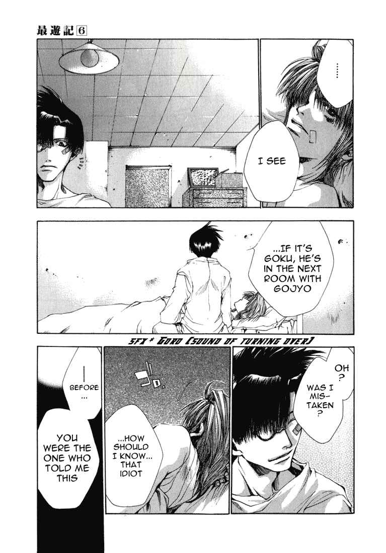 Page 8 Chapter 34 Saiyuki