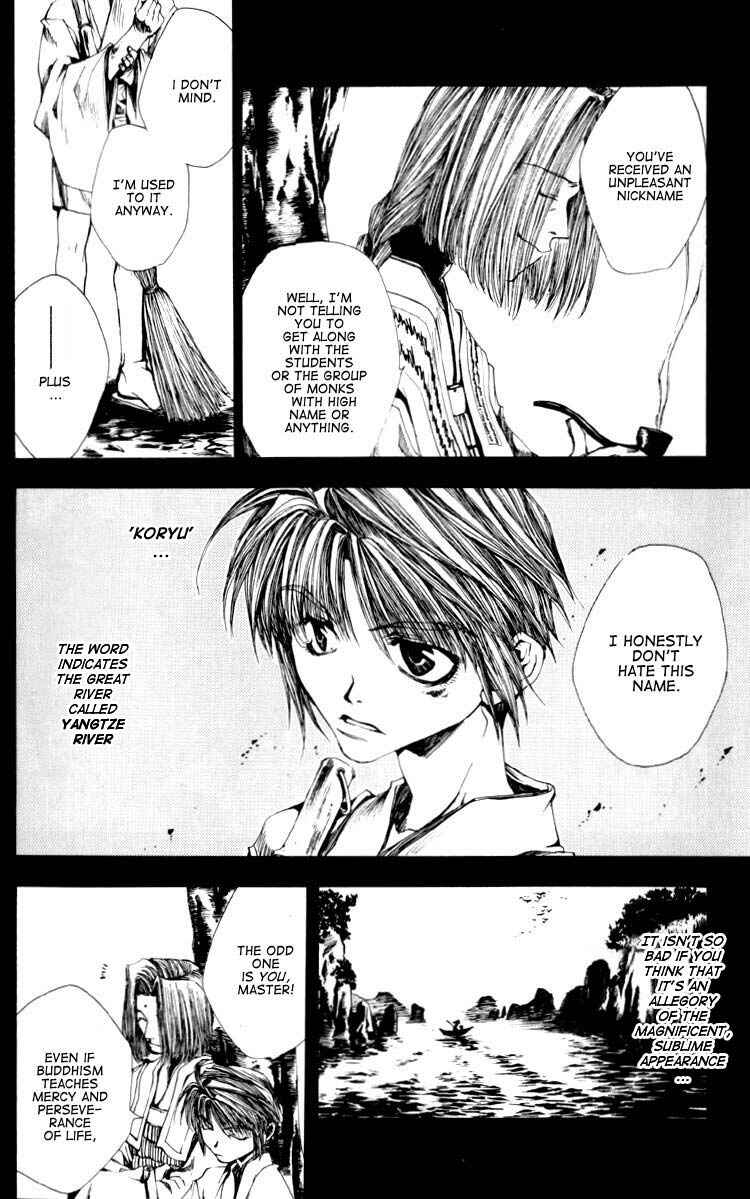 Page 5 Chapter 17.5 Saiyuki