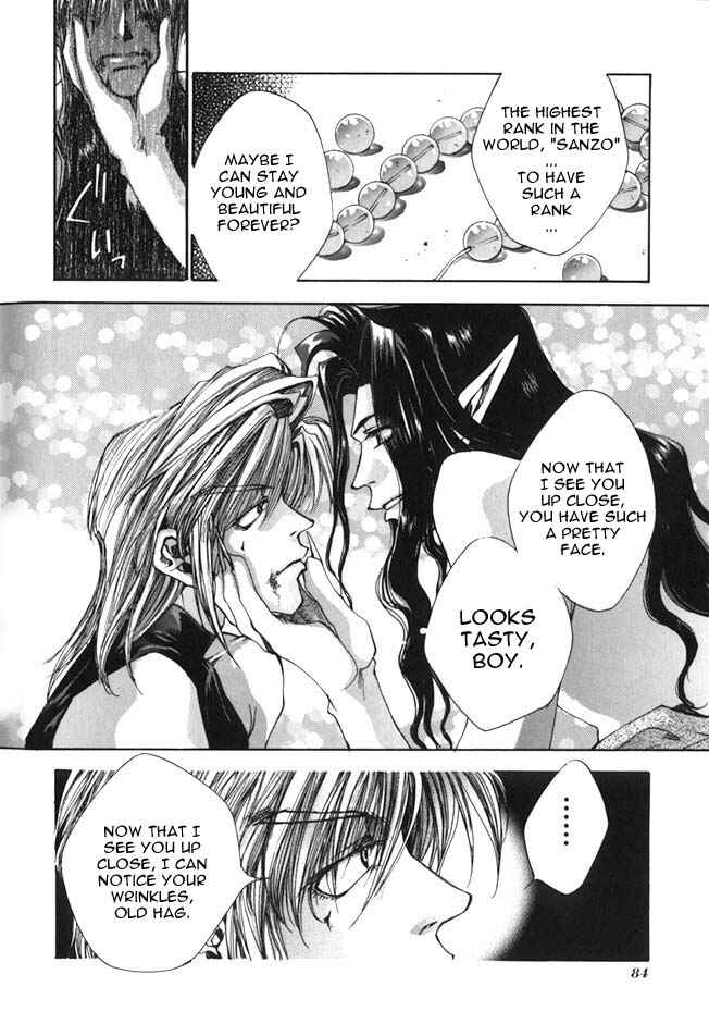 Page 12 Chapter 2 Saiyuki