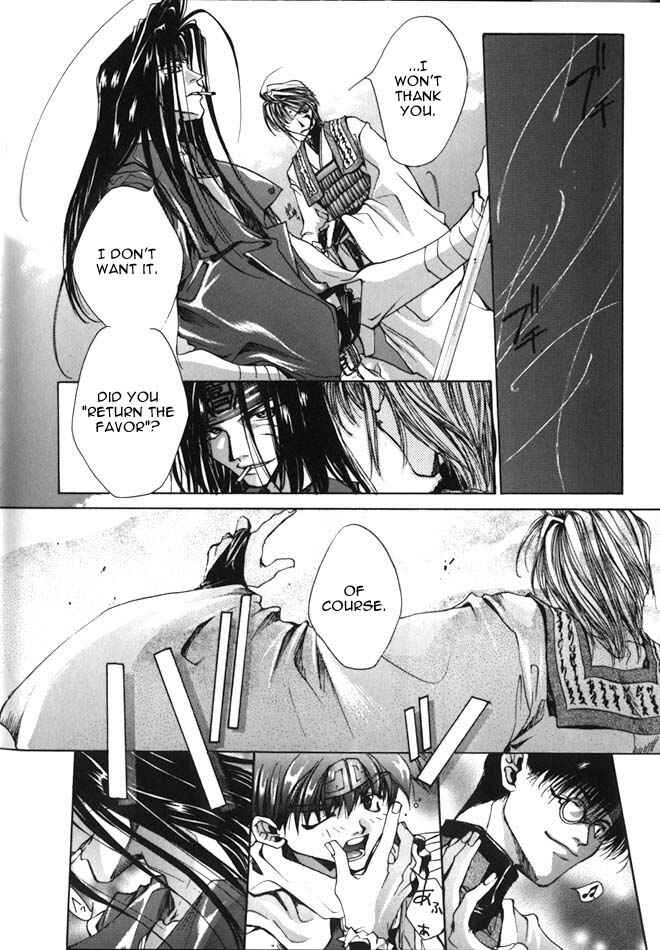 Page 15 Chapter 2 Saiyuki