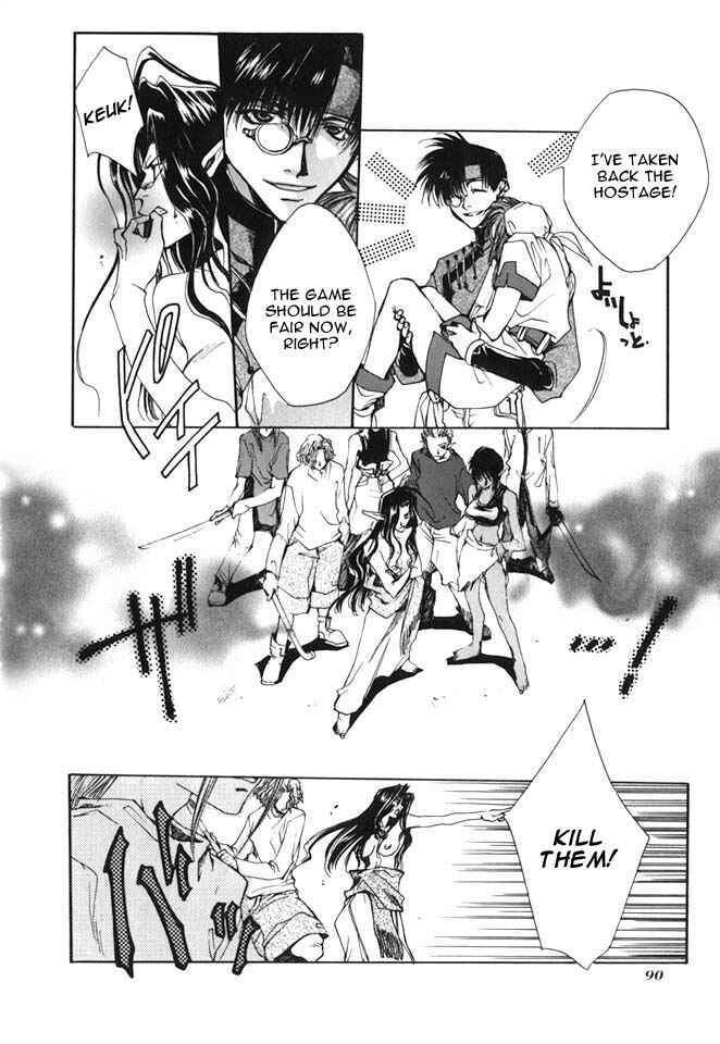 Page 17 Chapter 2 Saiyuki