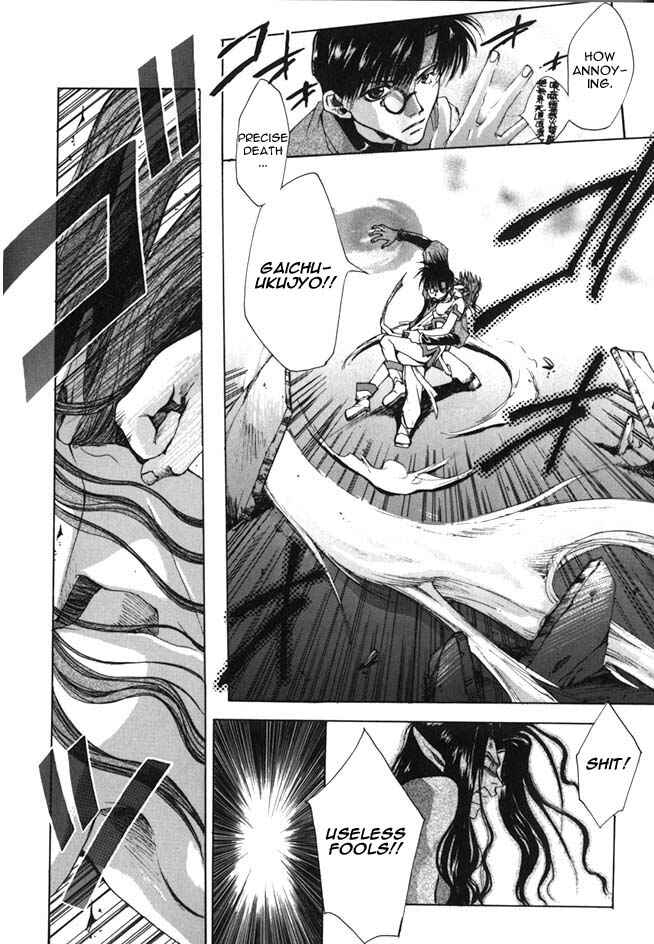 Page 21 Chapter 2 Saiyuki