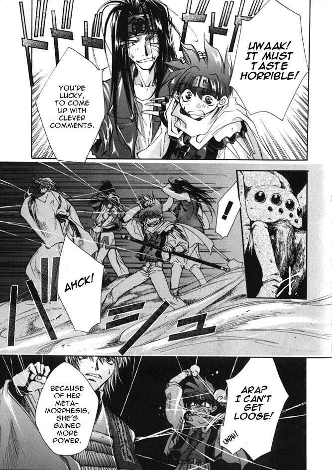 Page 24 Chapter 2 Saiyuki