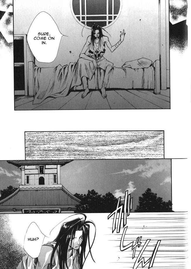 Page 3 Chapter 2 Saiyuki