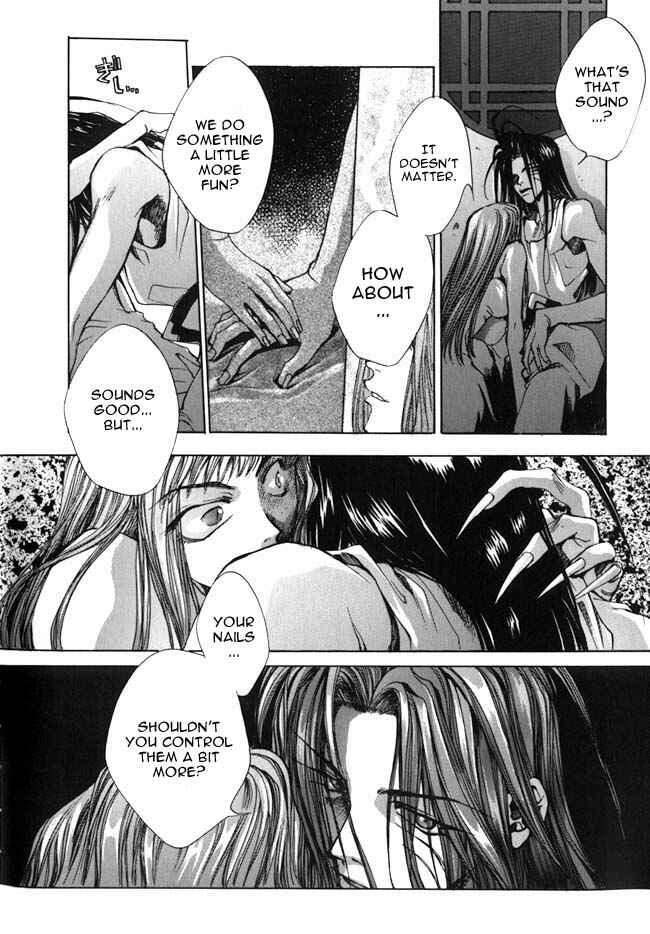 Page 4 Chapter 2 Saiyuki