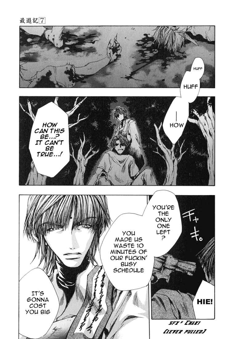 Page 12 Chapter 39 Saiyuki