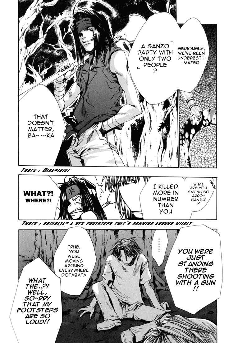 Page 13 Chapter 39 Saiyuki