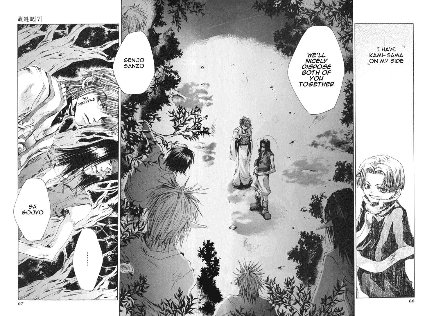 Page 2 Chapter 39 Saiyuki