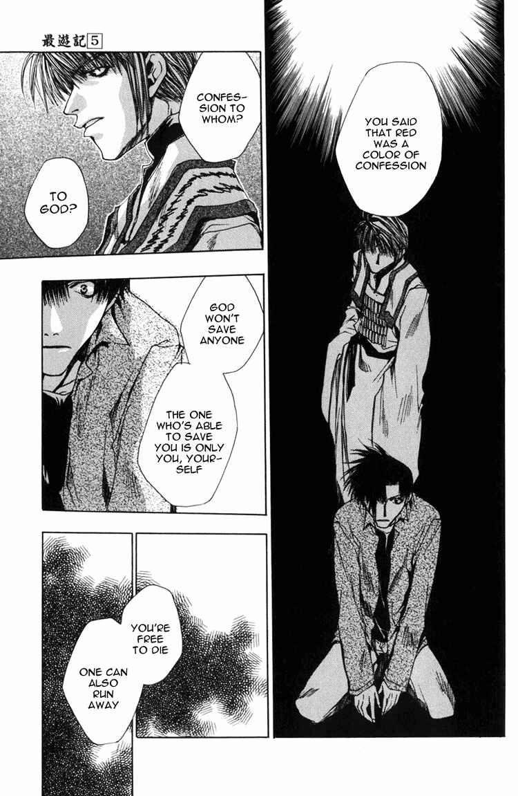 Page 14 Chapter 26 Saiyuki