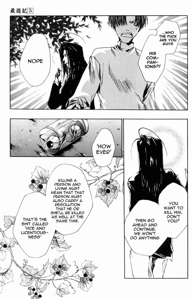 Page 16 Chapter 26 Saiyuki
