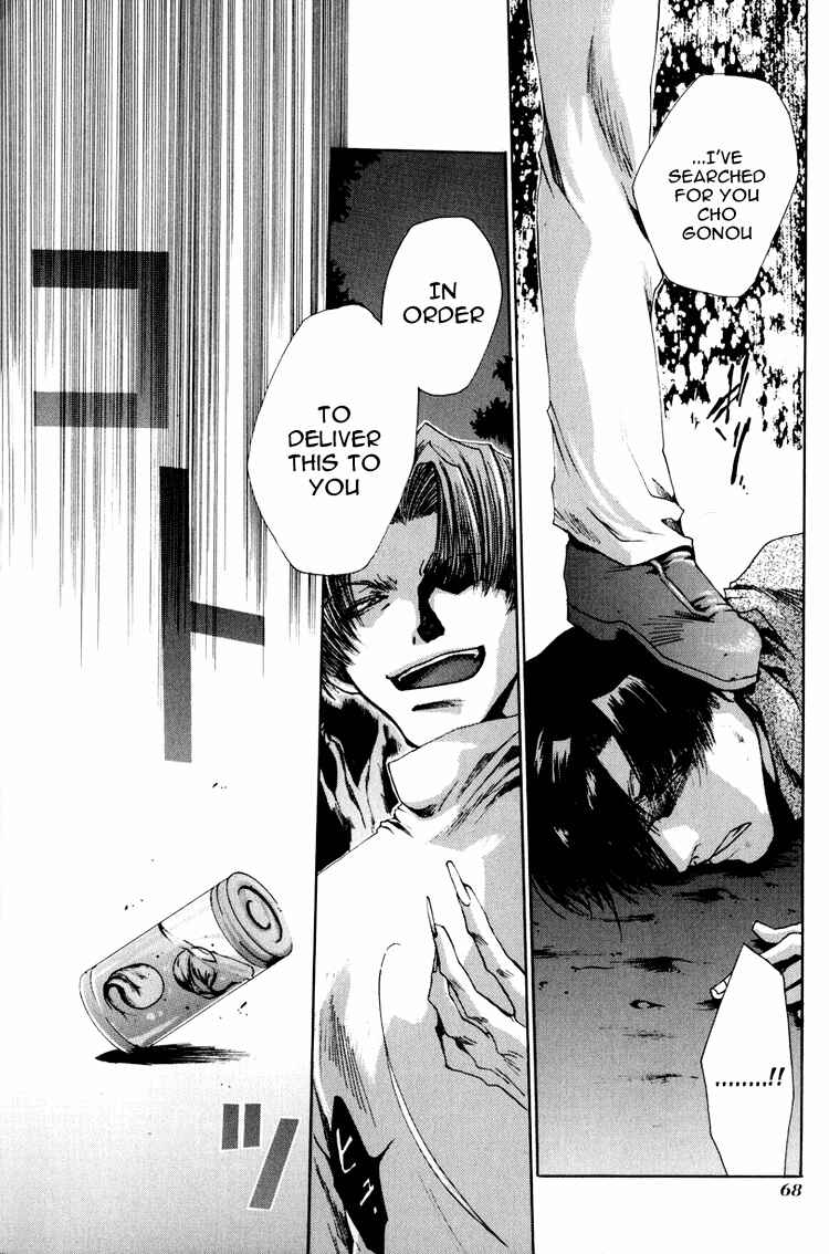 Page 2 Chapter 26 Saiyuki