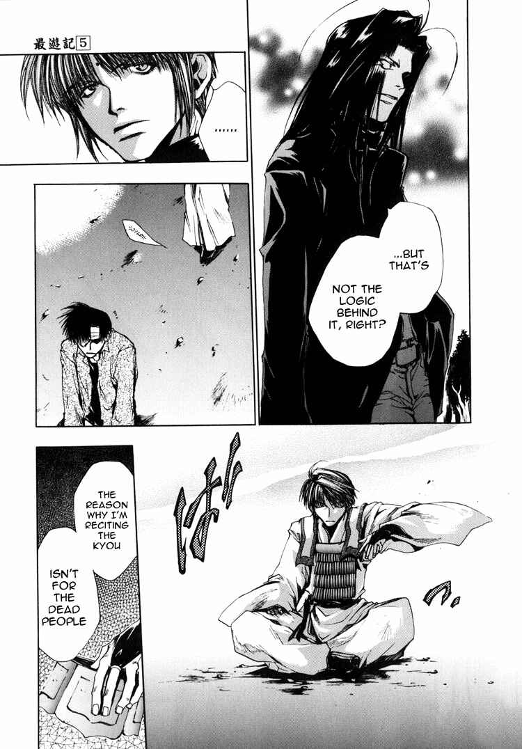 Page 22 Chapter 26 Saiyuki