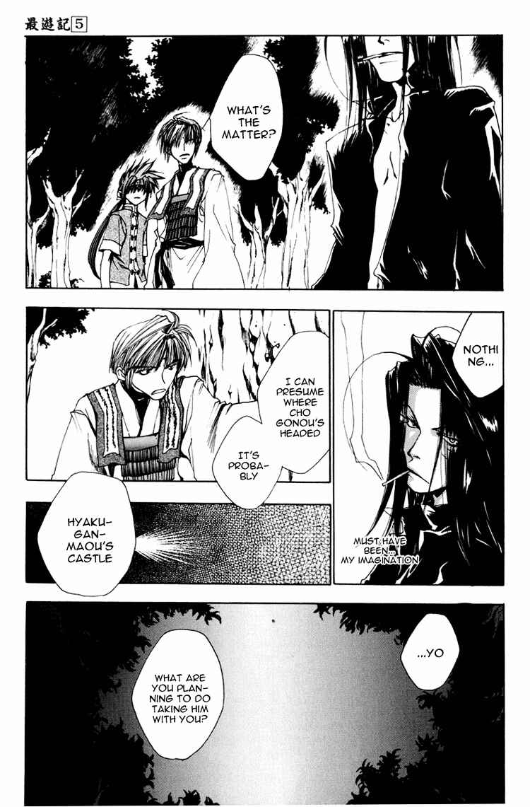 Page 3 Chapter 26 Saiyuki