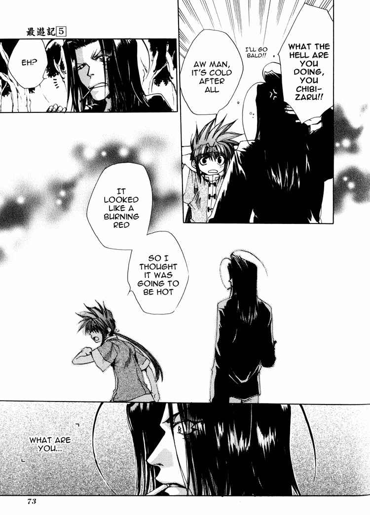 Page 7 Chapter 26 Saiyuki