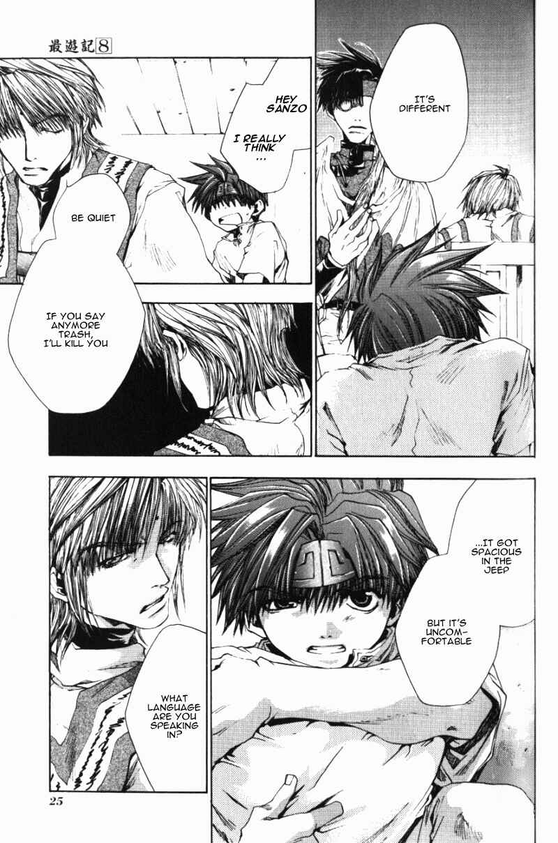 Page 20 Chapter 43 Saiyuki
