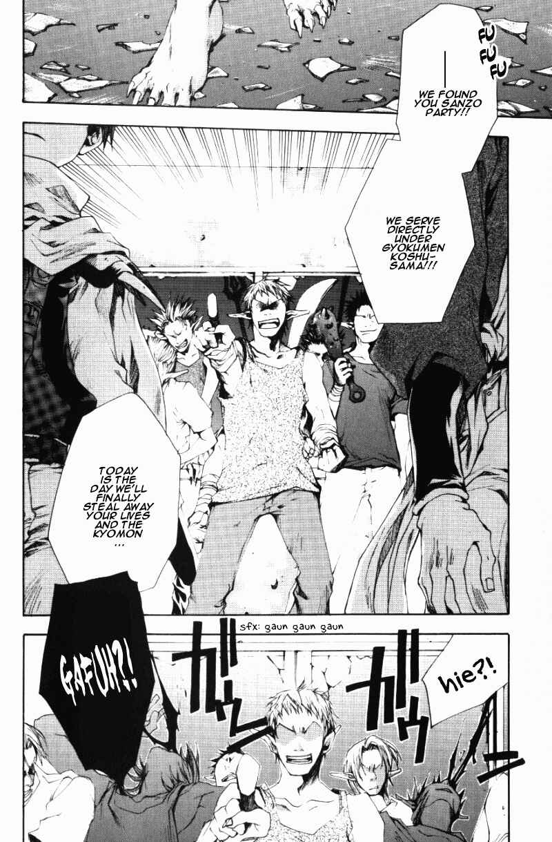 Page 25 Chapter 43 Saiyuki