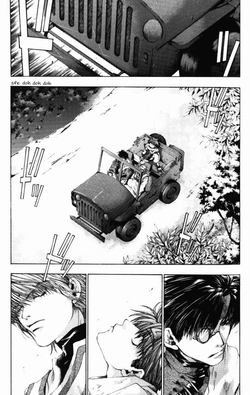 Page 6 Chapter 43 Saiyuki