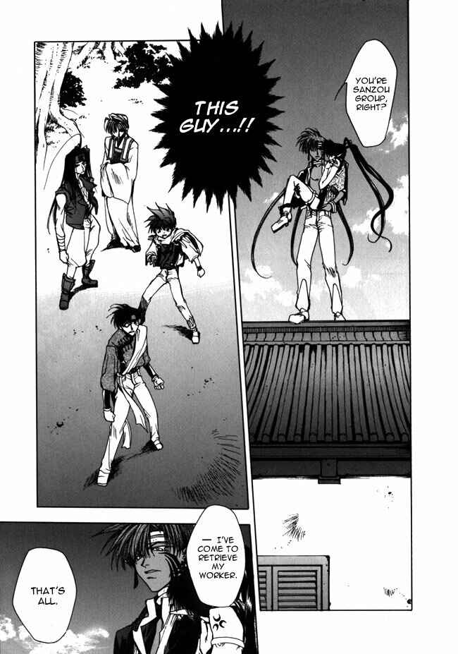 Page 17 Chapter 9 Saiyuki