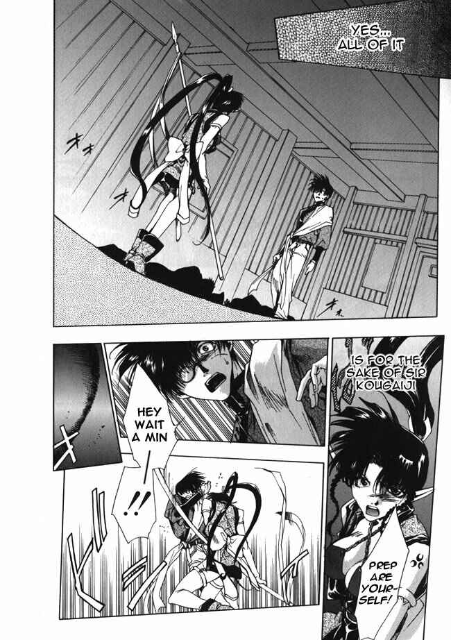 Page 2 Chapter 9 Saiyuki