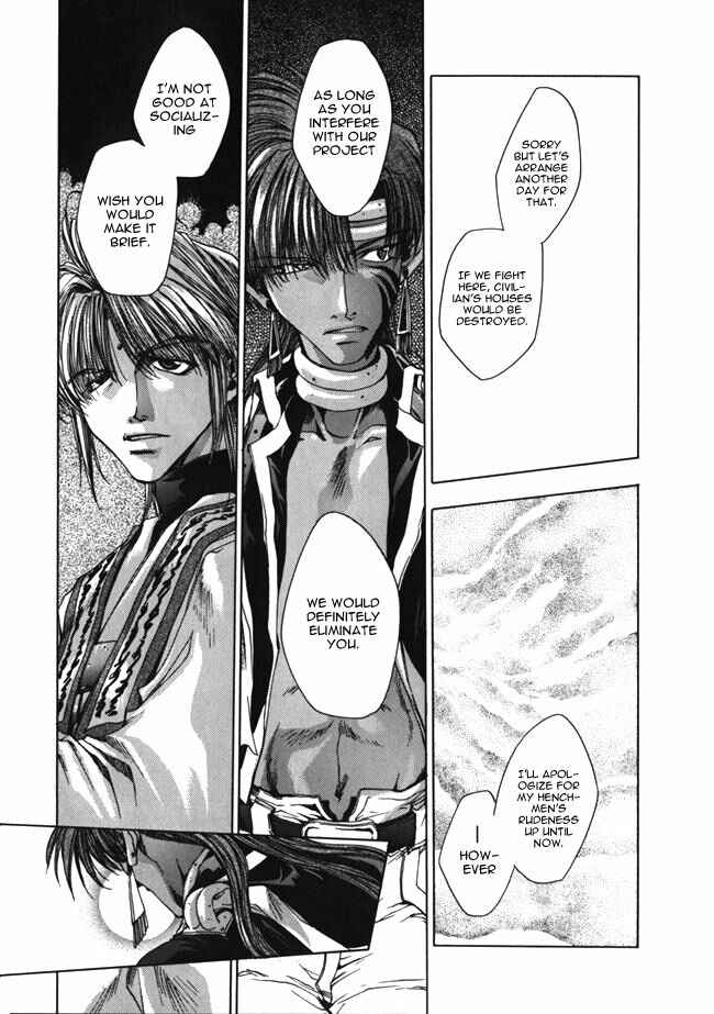 Page 23 Chapter 9 Saiyuki