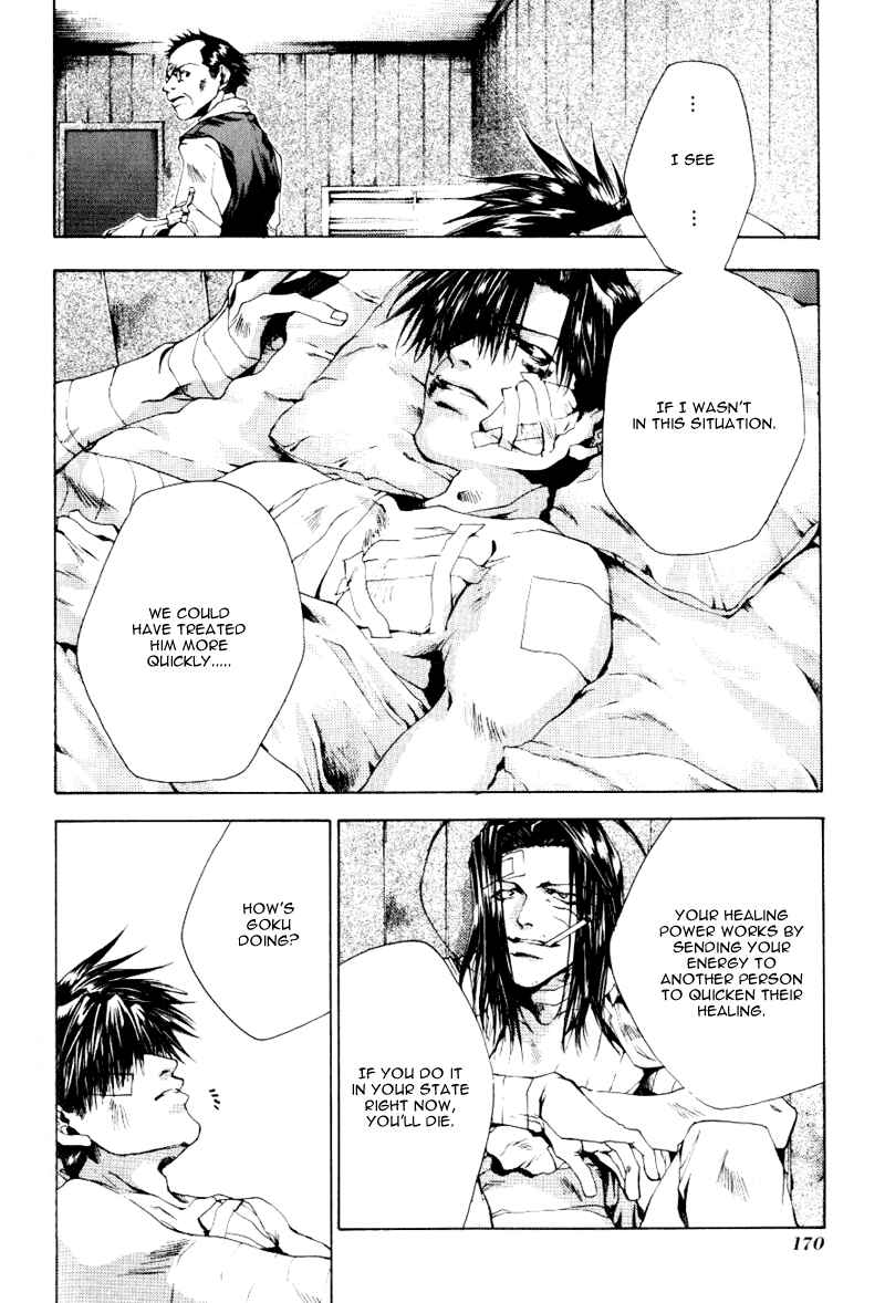 Page 13 Chapter 49 Saiyuki