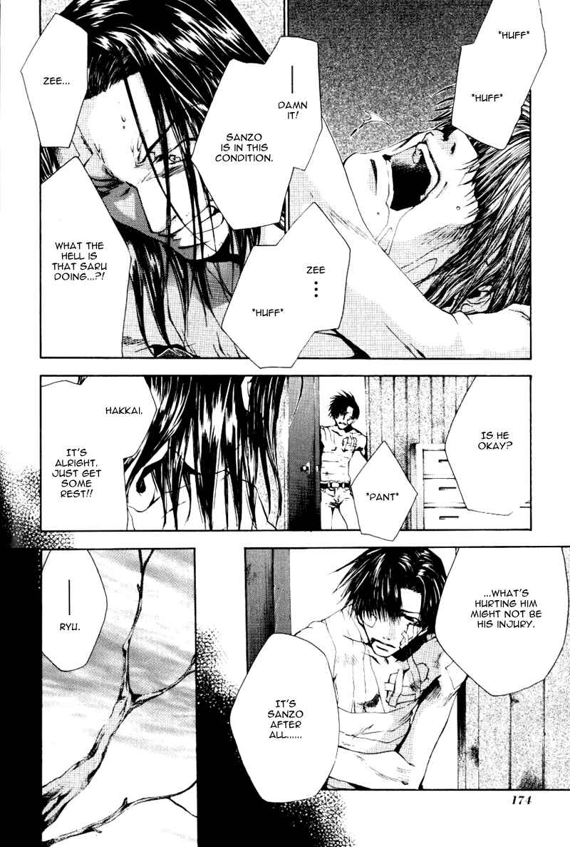 Page 17 Chapter 49 Saiyuki