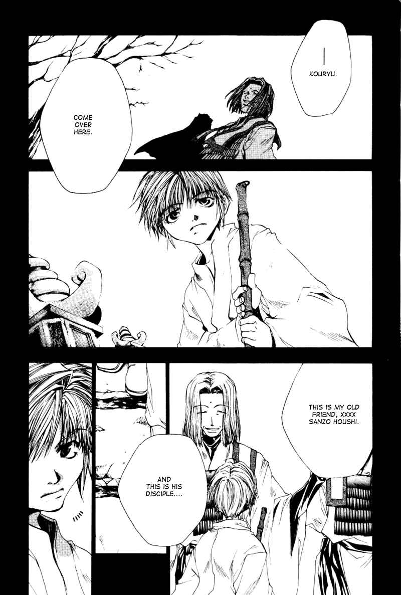 Page 18 Chapter 49 Saiyuki