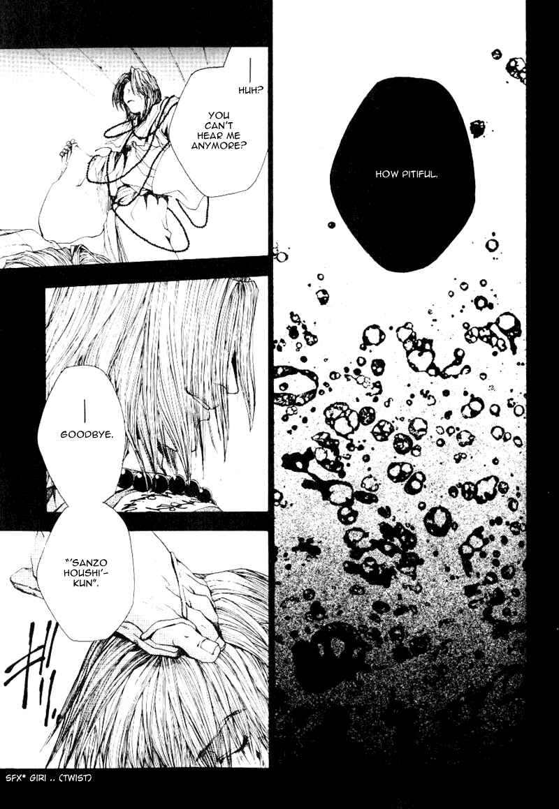Page 2 Chapter 49 Saiyuki