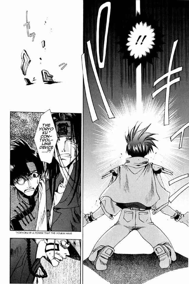 Page 10 Chapter 12 Saiyuki