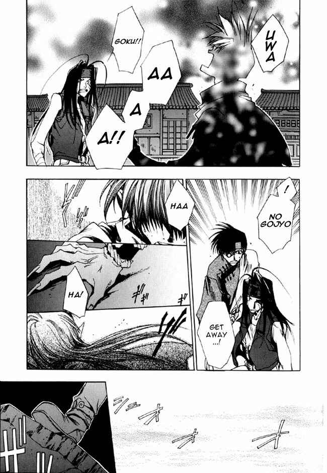 Page 11 Chapter 12 Saiyuki