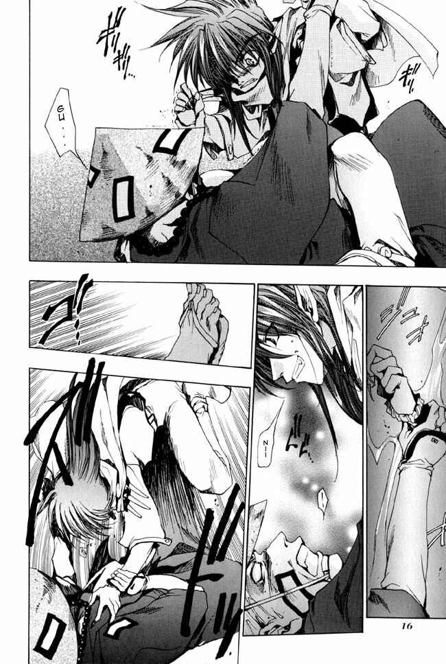 Page 16 Chapter 12 Saiyuki