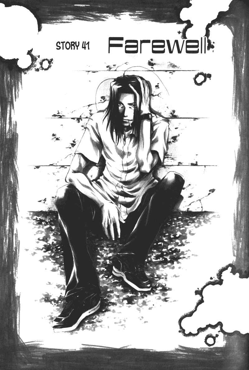 Page 1 Chapter 41 Saiyuki