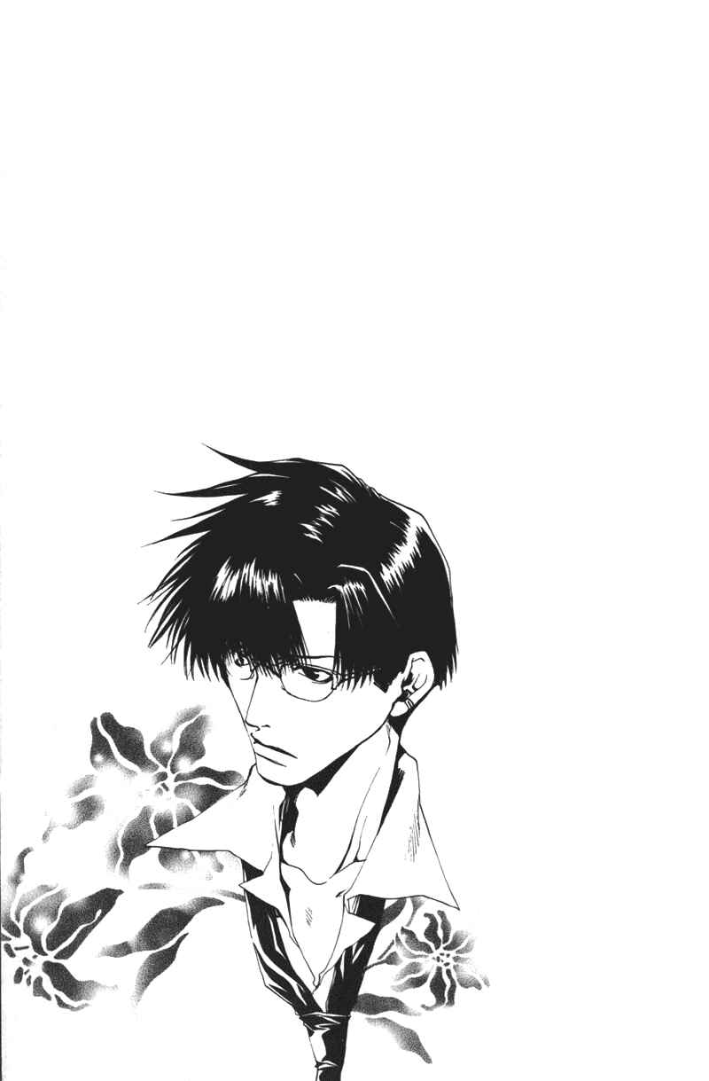 Page 45 Chapter 41 Saiyuki