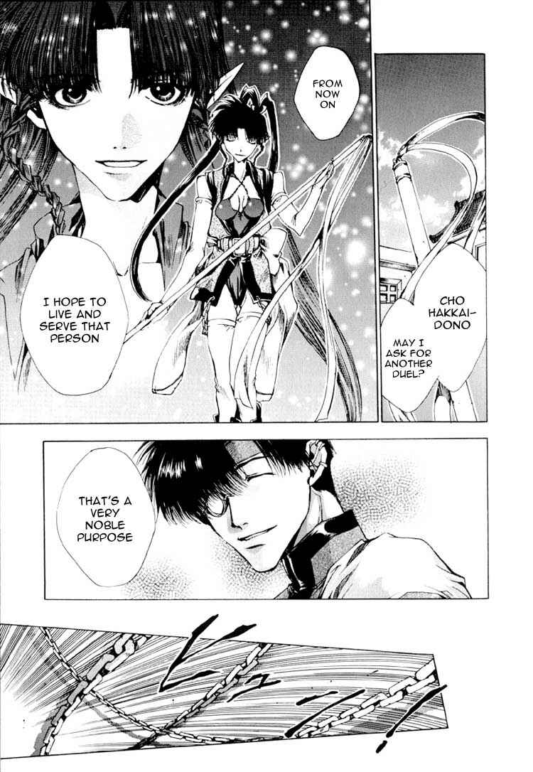 Page 15 Chapter 16 Saiyuki