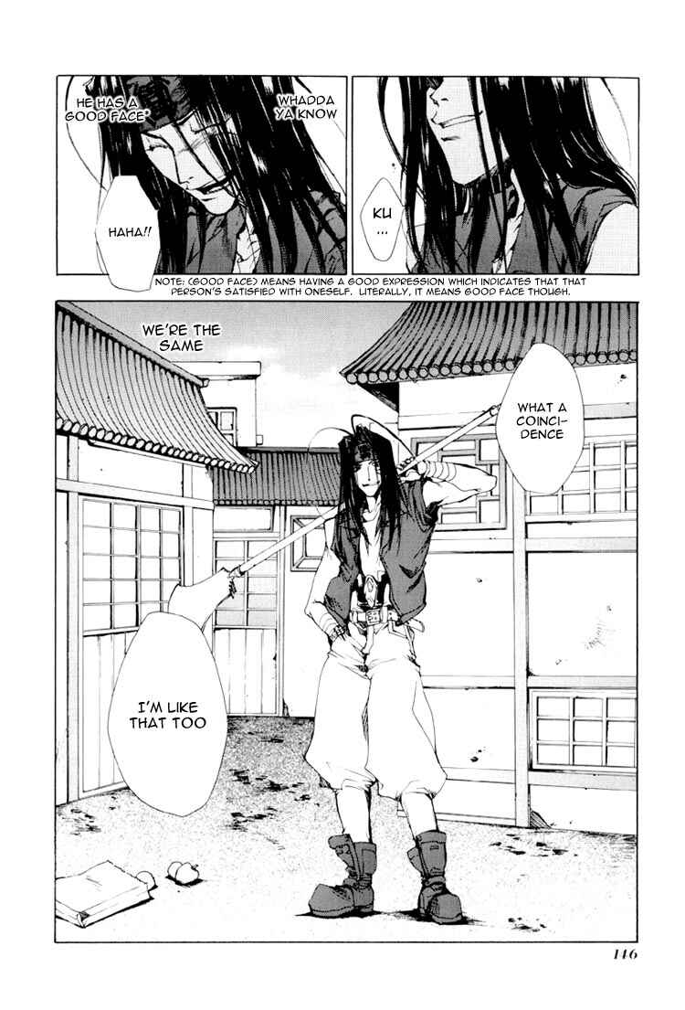 Page 20 Chapter 16 Saiyuki