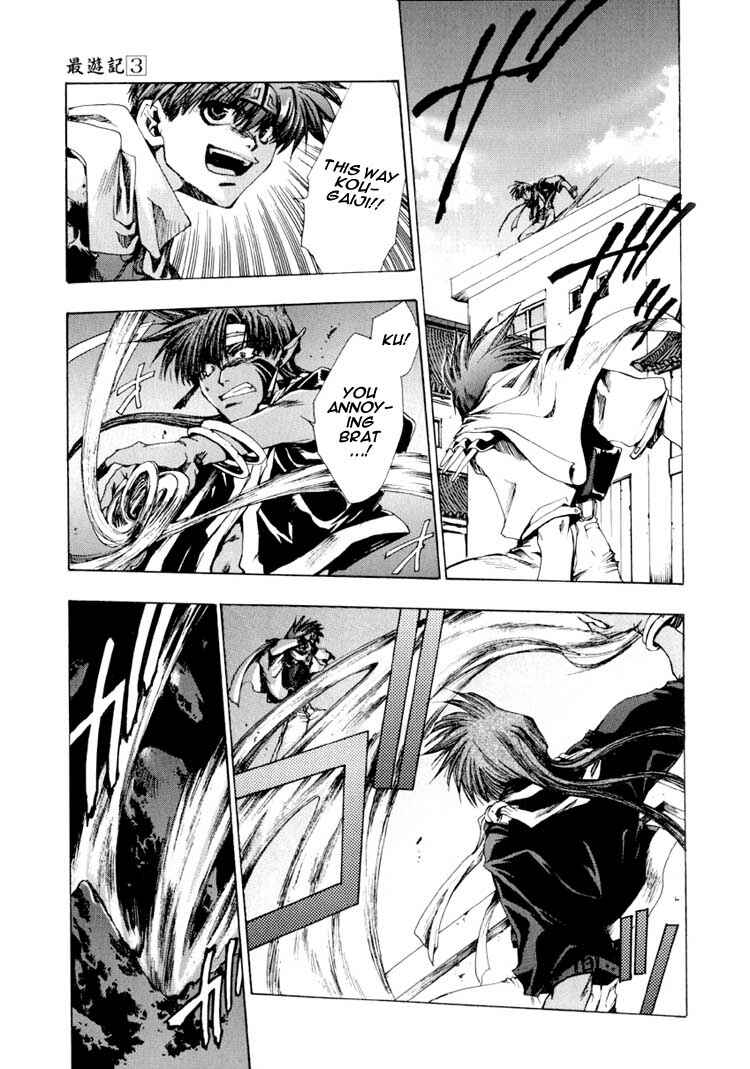 Page 21 Chapter 16 Saiyuki