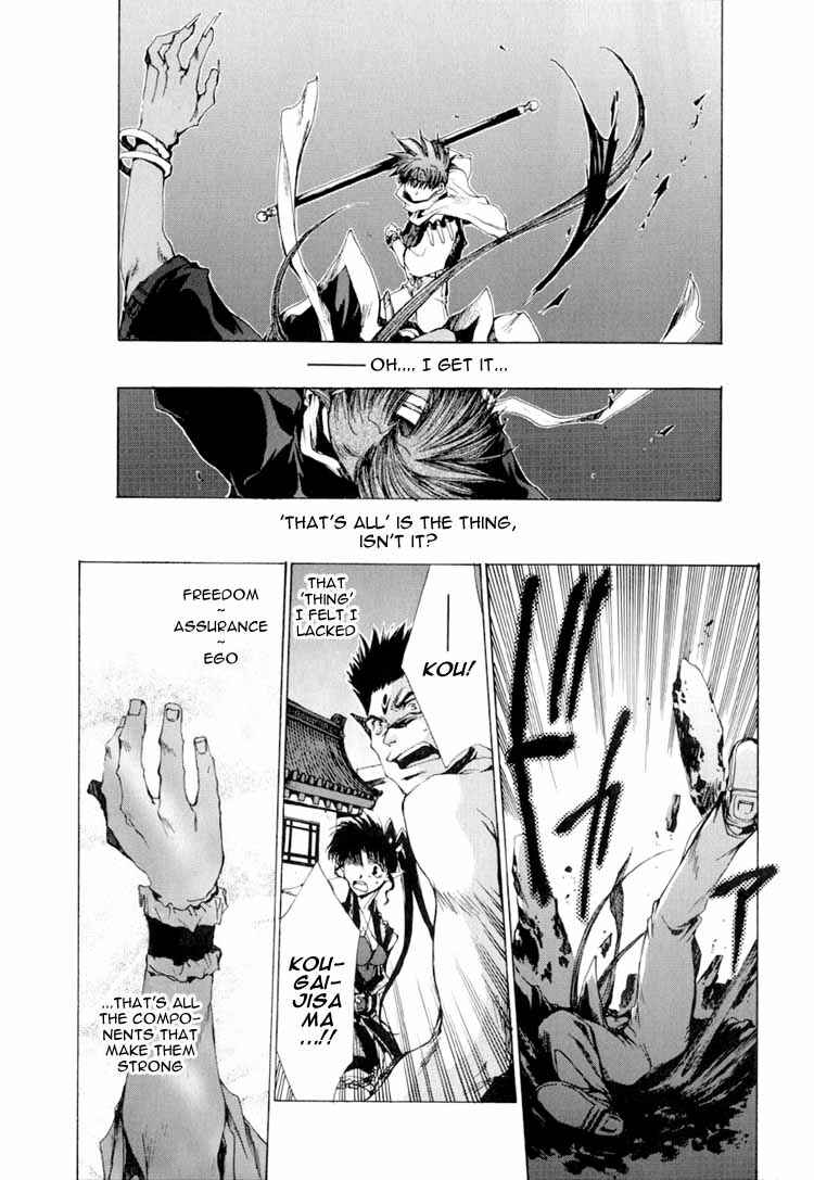 Page 27 Chapter 16 Saiyuki